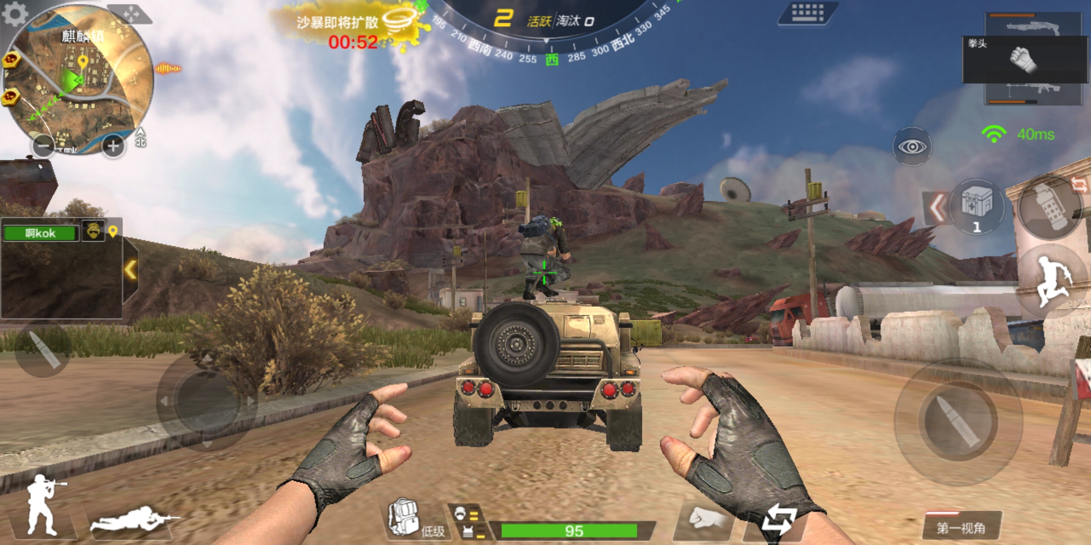 荣耀v10能玩火影吗,王者荣耀遇到v10