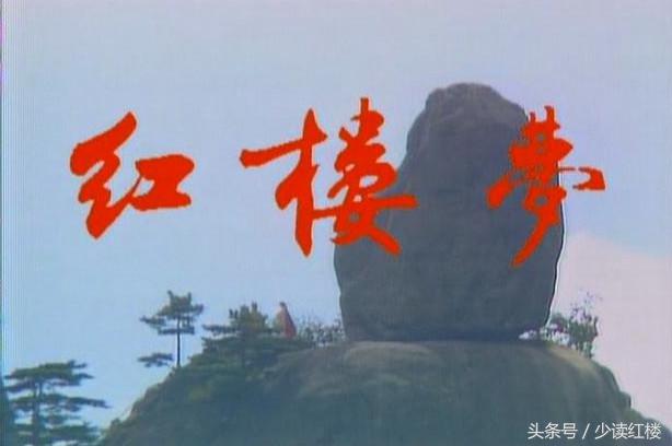 红楼梦续集高鹗,红楼梦高鹗续写的章节是什么