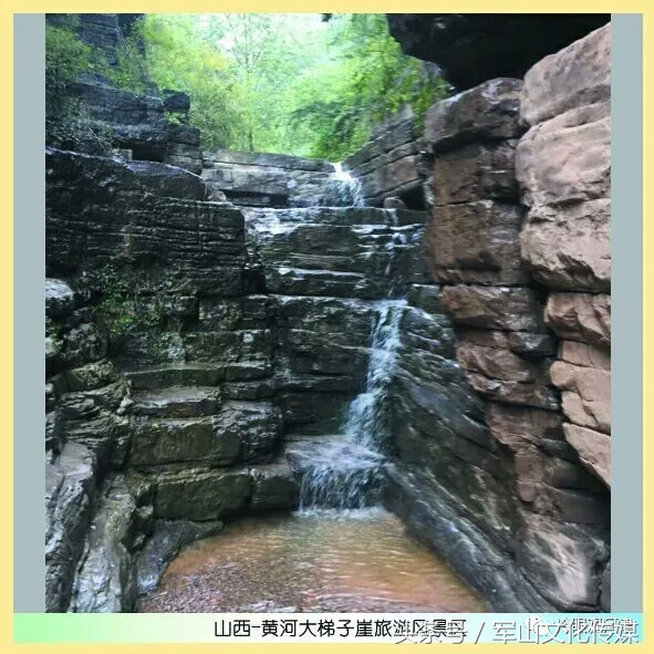 河津黄河梯子崖,河津黄河梯子崖在哪里