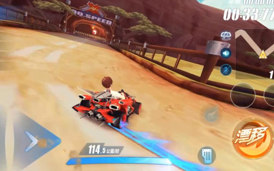 qq飞车手游a车帝王,qq飞车手游a车图鉴