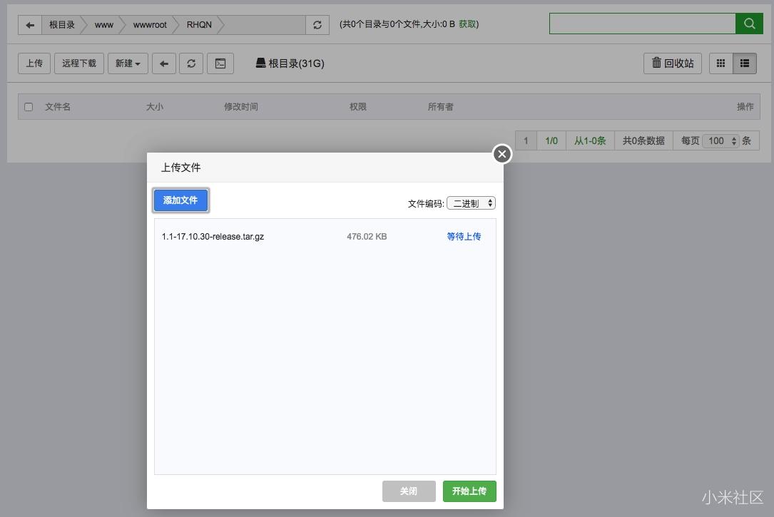 小米路由使用,小米路由器管理网站