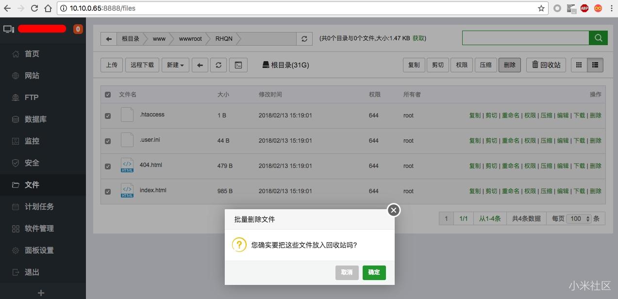 小米路由使用,小米路由器管理网站