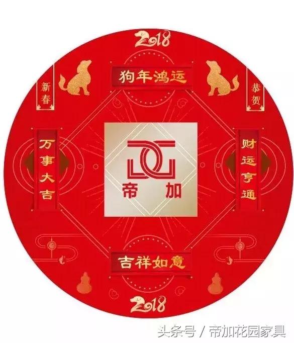 瑞狗报喜|世界顶级瑞吉酒店再次携手帝加