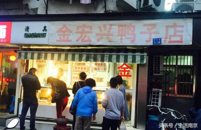 南京清真美食一条街怎么走,南京老字号美食清真