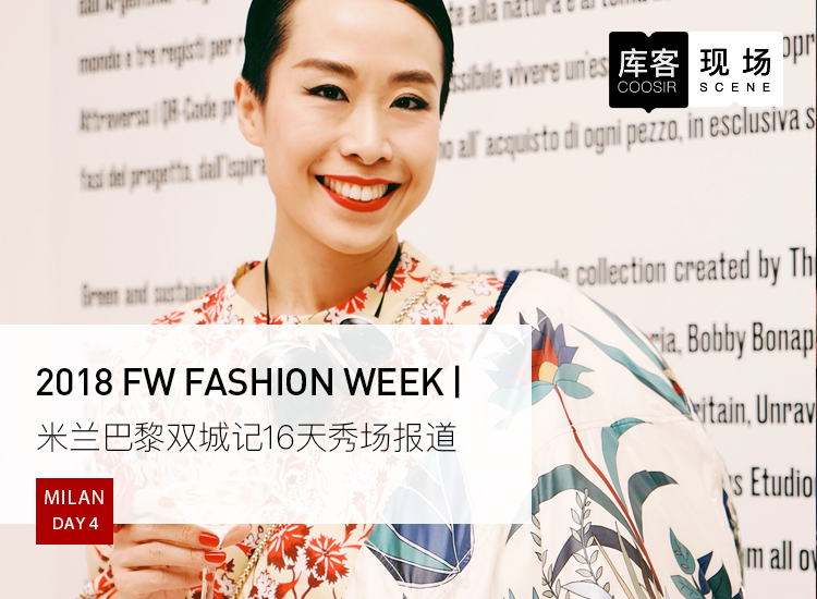 米兰时装周genny品牌时装秀,米兰时装周优秀设计