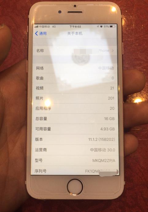 16gb的iphone6s够用吗,iphone6s建议买多少内存