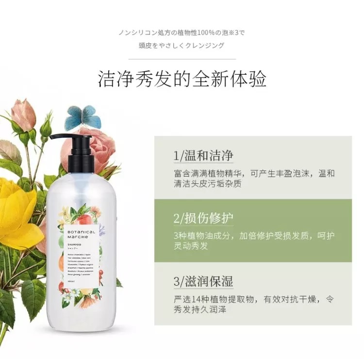 比较好用的无硅油洗发水,最好用的无硅油洗发水推荐