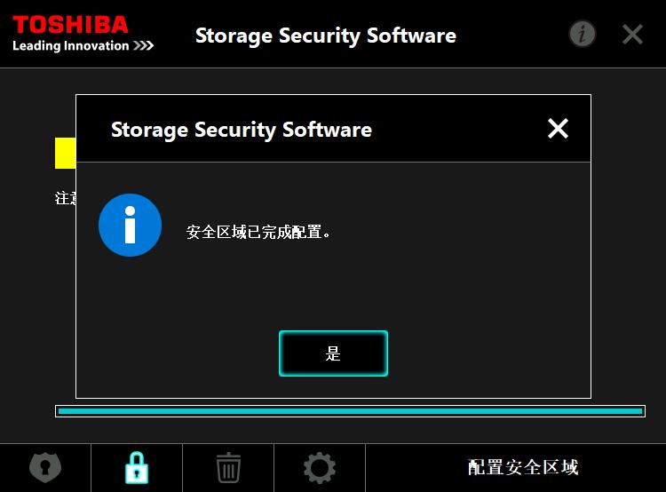 东芝移动硬盘测评推荐,东芝canviogaming移动硬盘评测