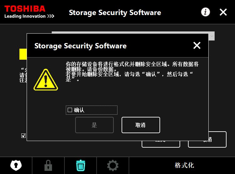 东芝移动硬盘测评推荐,东芝canviogaming移动硬盘评测