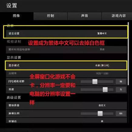 绝地求生罗技g402鼠标宏设置教程,绝地求生画面设置怎么调最好2021
