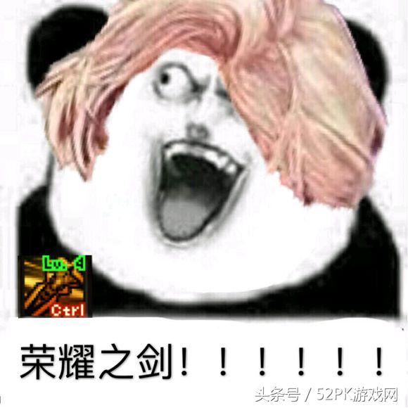 DNF搞笑表情包,dnf2017表情包