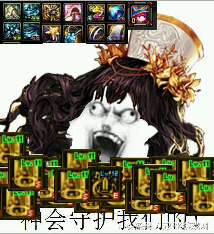 DNF搞笑表情包,dnf2017表情包