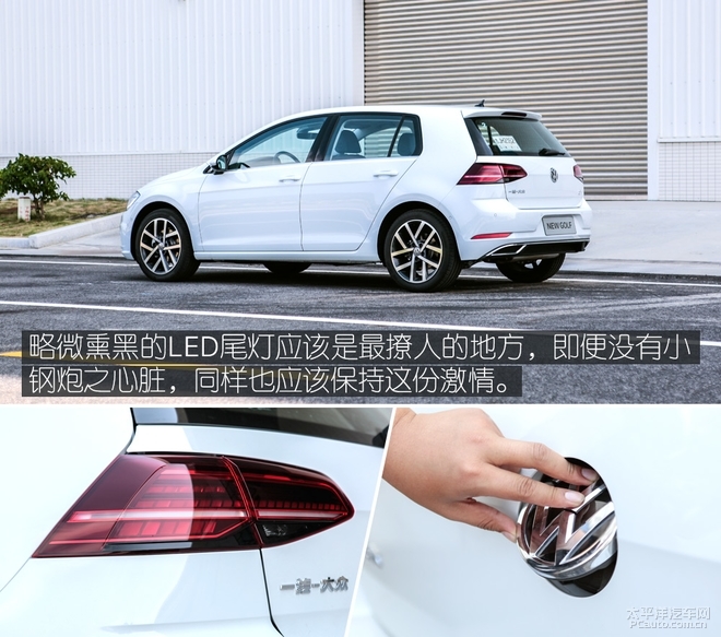 全新大众高尔夫惊艳亮相了,大众高尔夫最新款测评