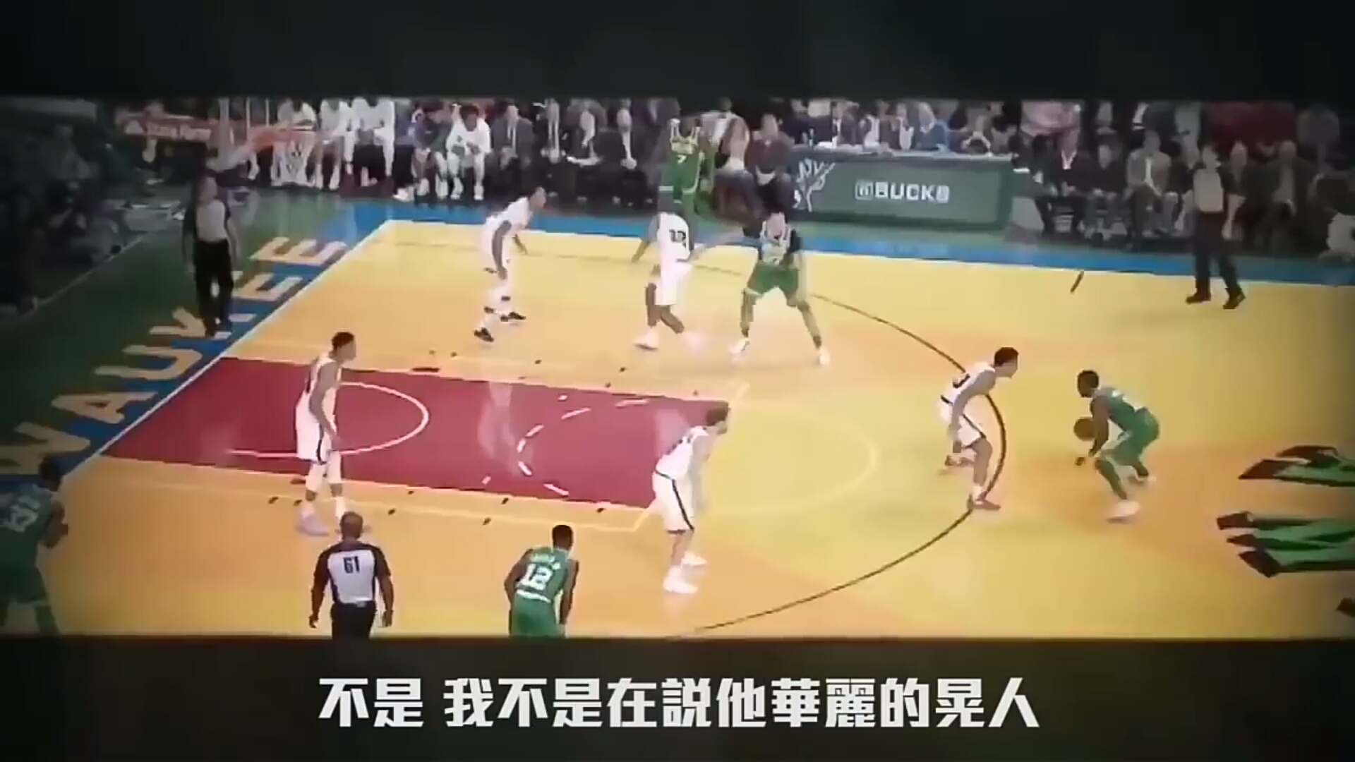 科比如此防守欧文,欧文被科比防守