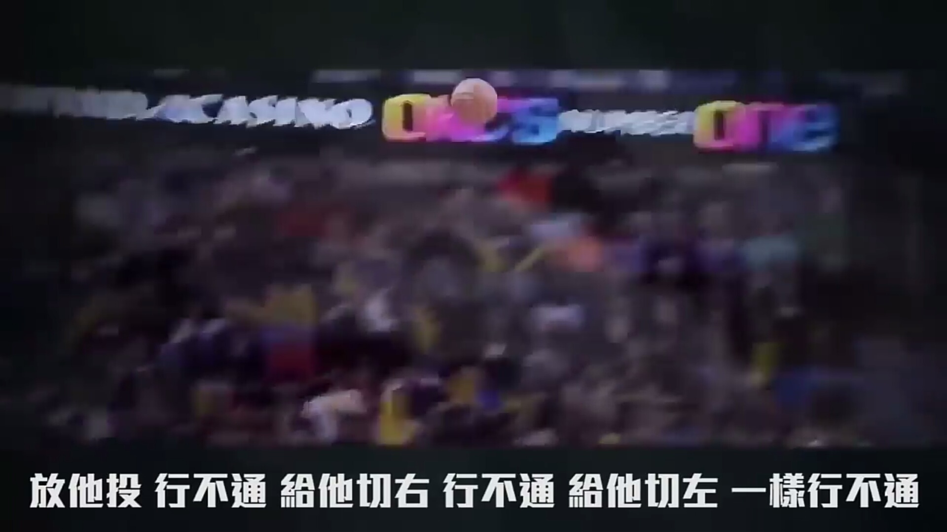 科比如此防守欧文,欧文被科比防守