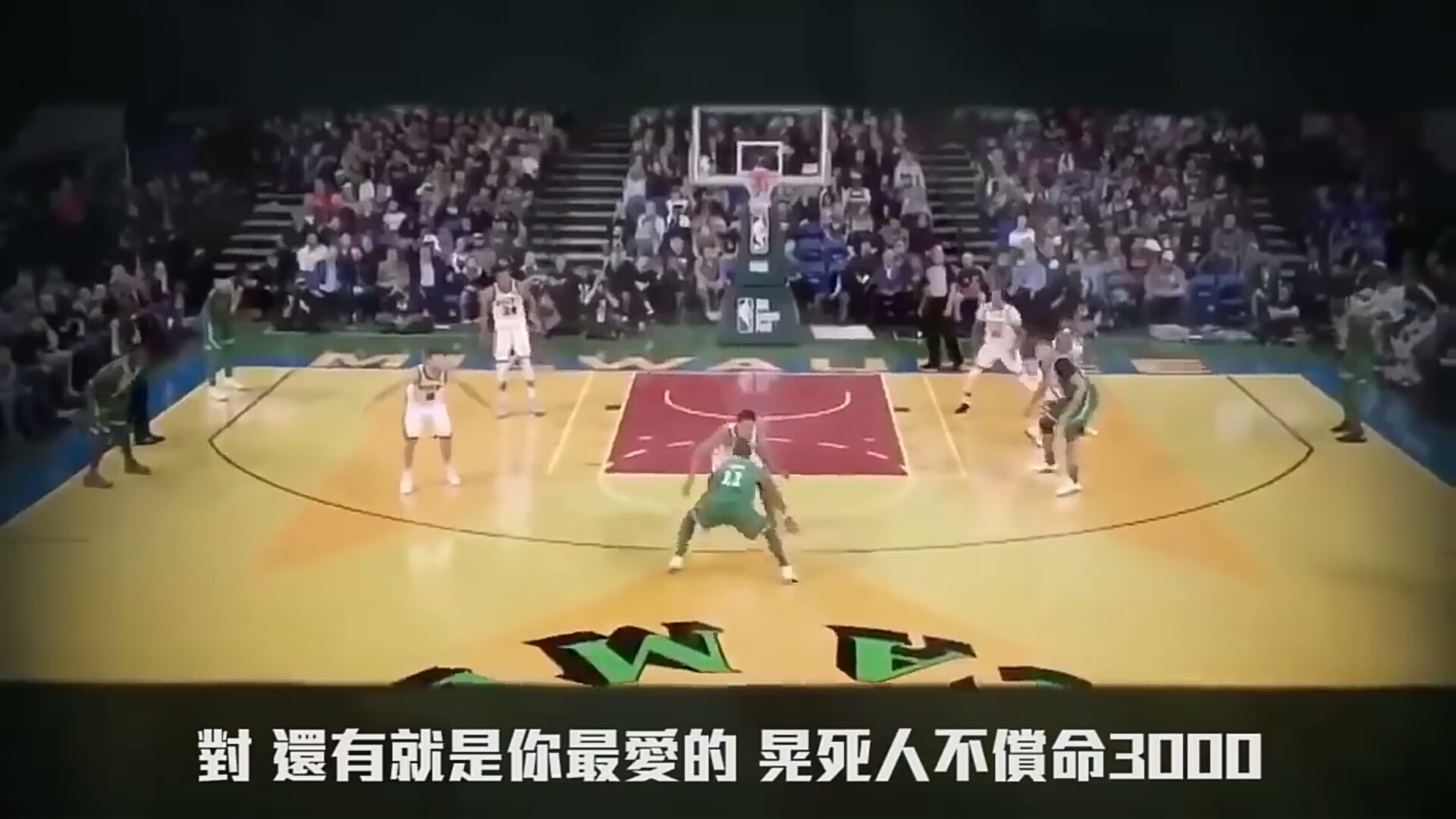 科比如此防守欧文,欧文被科比防守