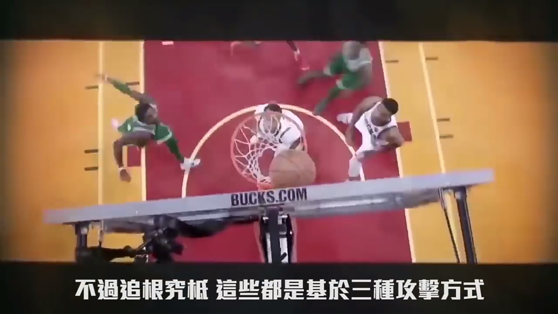 科比如此防守欧文,欧文被科比防守