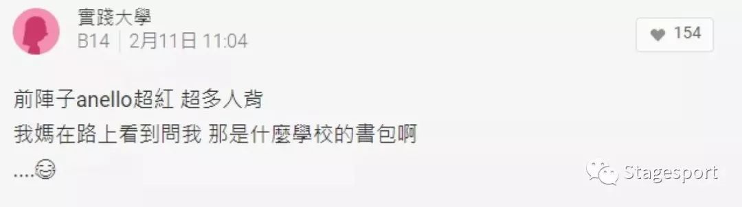 尴尬了！大妈问：外套是哪一家公司的制服？「极度干燥」突然爆红