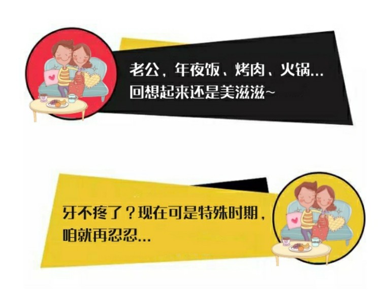 怀孕10周能拔牙吗,拔牙对怀孕有影响吗