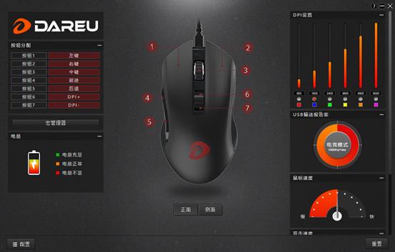 达尔优em915鼠标测评,达尔优em905双模游戏鼠标怎么使用