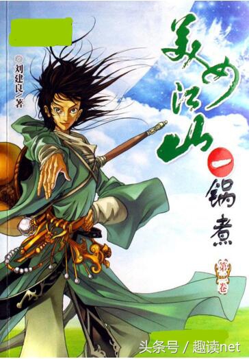 十大仙侠小说排行榜:《戮仙》第十,《遮天》第六,谁是第一?