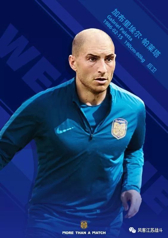 1.90米空霸加盟苏宁才是开始另一大牌前锋在路上