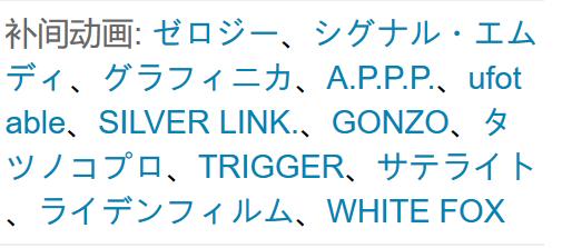 日本动画的制作过程,日本动画制作短剧教程