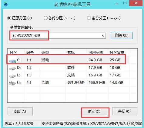 冰封u盘启动盘制作教程,u盘系统启动盘制作方法