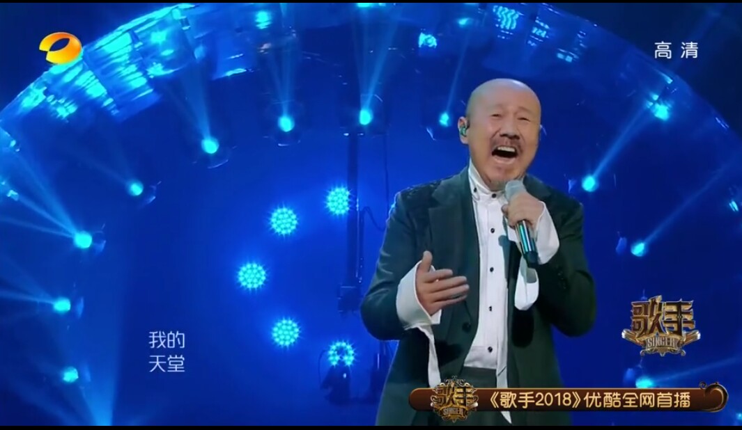 张韶涵粉丝队,歌手腾格尔华晨宇