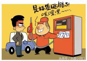 养车技巧和注意事项,养车知识小妙招