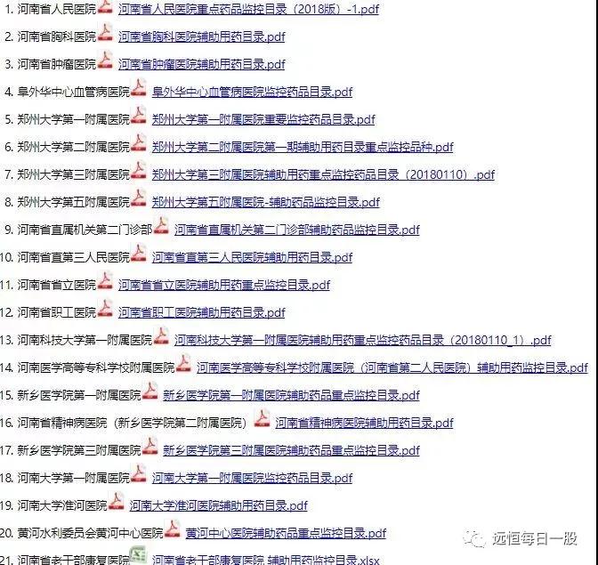 600587新华医疗历史走势,600587新华医疗最新信息