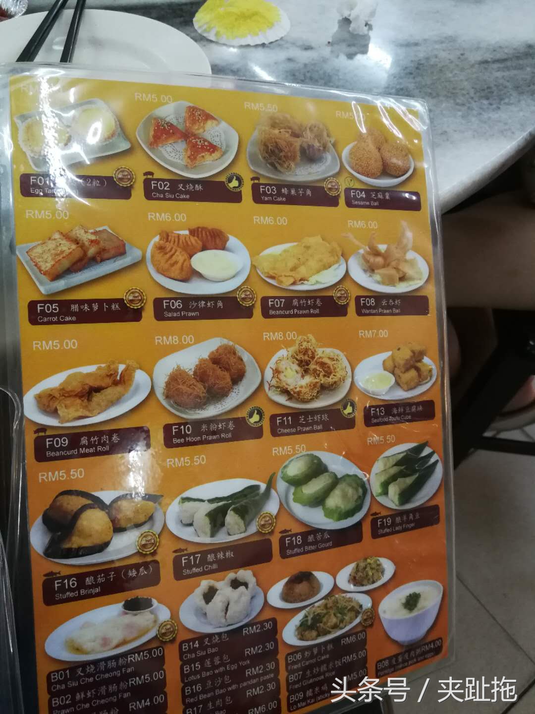 在马来西亚100块钱能买什么,人民币1000元在吉隆坡能买啥