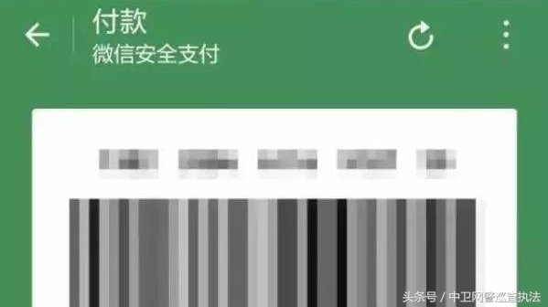 诈骗银行卡的常用手段,微信银行卡截图防诈骗