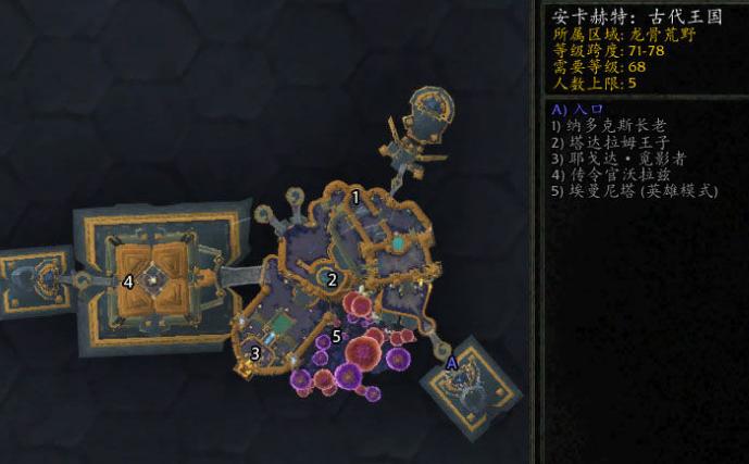 魔兽世界巫妖王之怒副本简介,魔兽世界巫妖王之怒有哪些副本