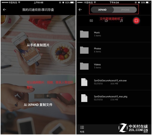 u盘各种巧妙运用,u盘的一些技巧