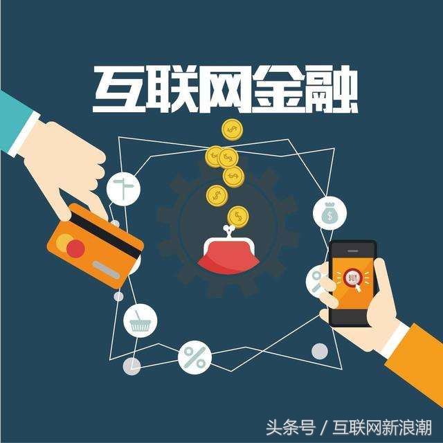 一文全面解析供应链金融核心精华,互联网金融投资理财一册通
