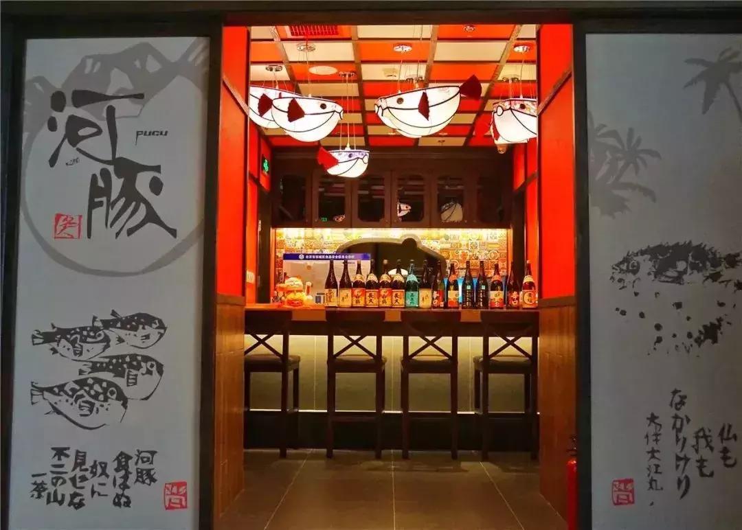 美食界阿虏河豚,美食界的巅峰