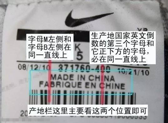你穿的耐克可能是假的,nike假货对nike有什么影响