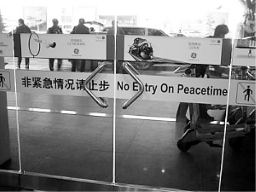 那些雷人的中式英语广告牌，但外国人表示我很喜欢！