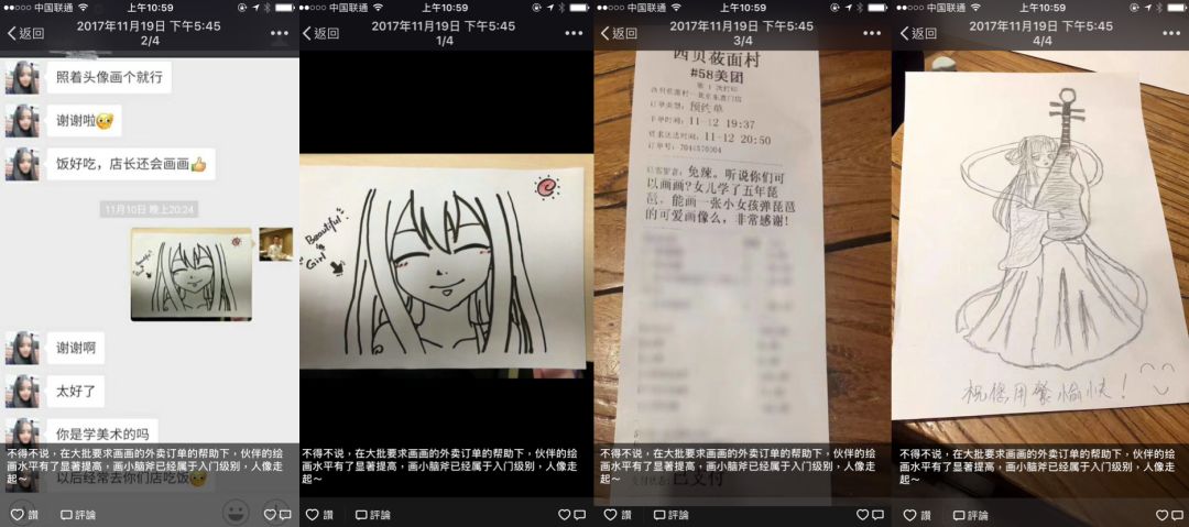 外卖没有卡片服务,外卖隐形服务