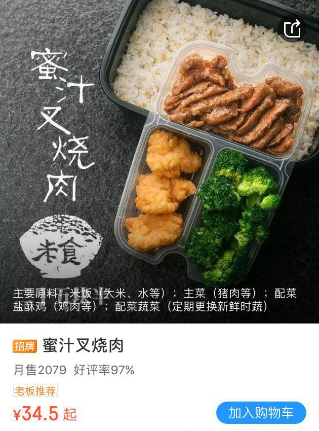 免费试吃不为人知的秘密,免费试吃都是怎么选的