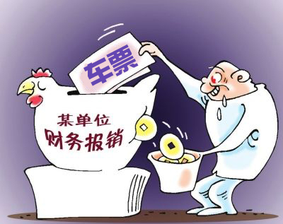 春节放假来回车费报销,春节报销员工往返路费