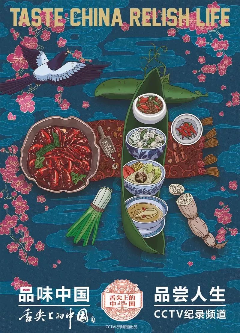 舌尖3同款炒菜锅是啥意思 (舌尖3开播却让口铁锅圈粉无数)