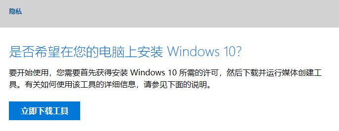 windows10纯净经典版下载,windows10官网纯净版下载