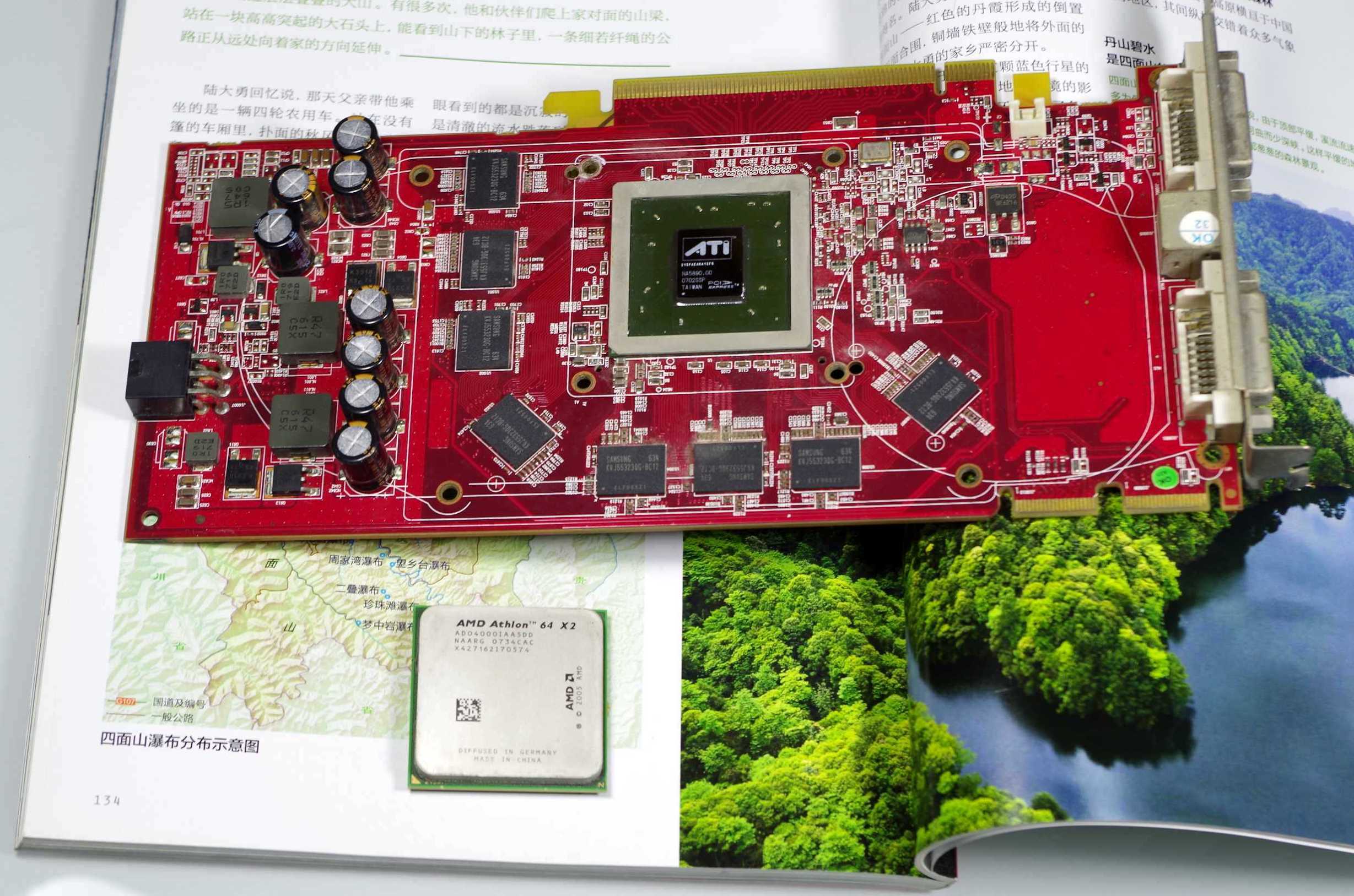 ryzenapu,ryzenwin7超频