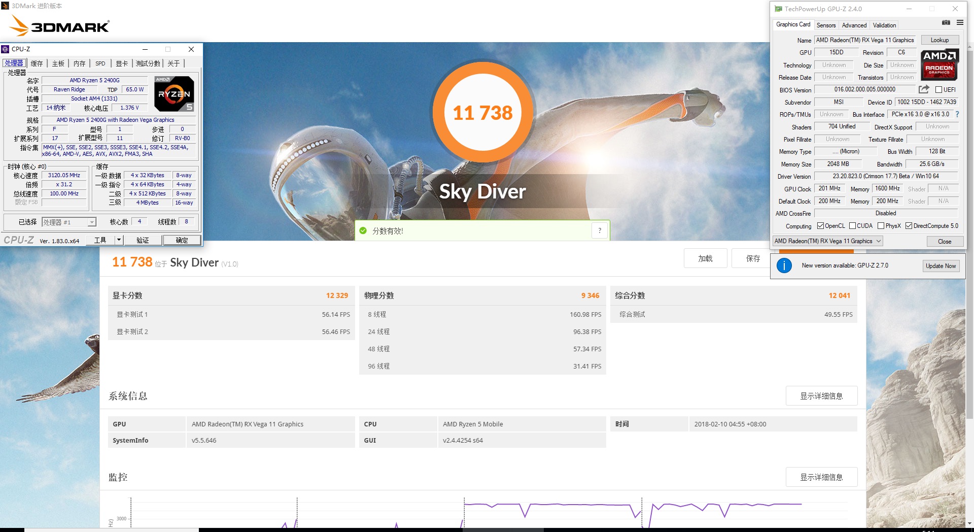 ryzenapu,ryzenwin7超频