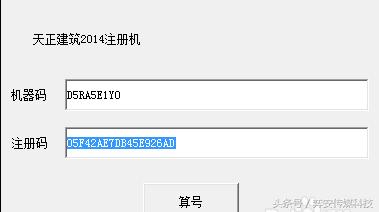 天正2014过期补丁安装教程,天正2014安装教程视频