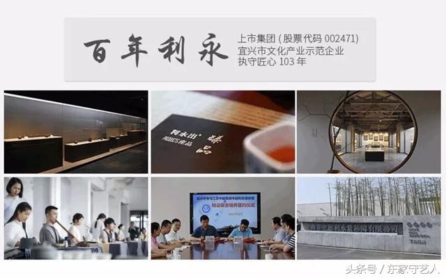 105年前,这家紫砂百年老字号做到了以实业救国!值得我们铭记