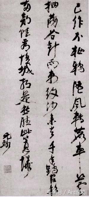 倪元璐历代名家书法经典,倪元璐行草书作品欣赏