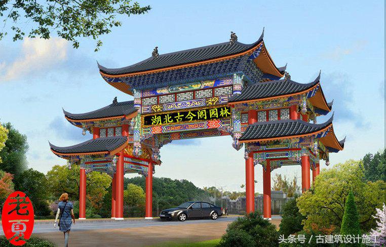 农村牌坊设计现代图片大全,农村大门牌坊效果图